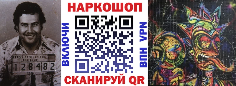 Как найти наркотики Пермь Канабис  Меф мяу мяу  Кокаин  СК  Бутират  ГАШИШ 