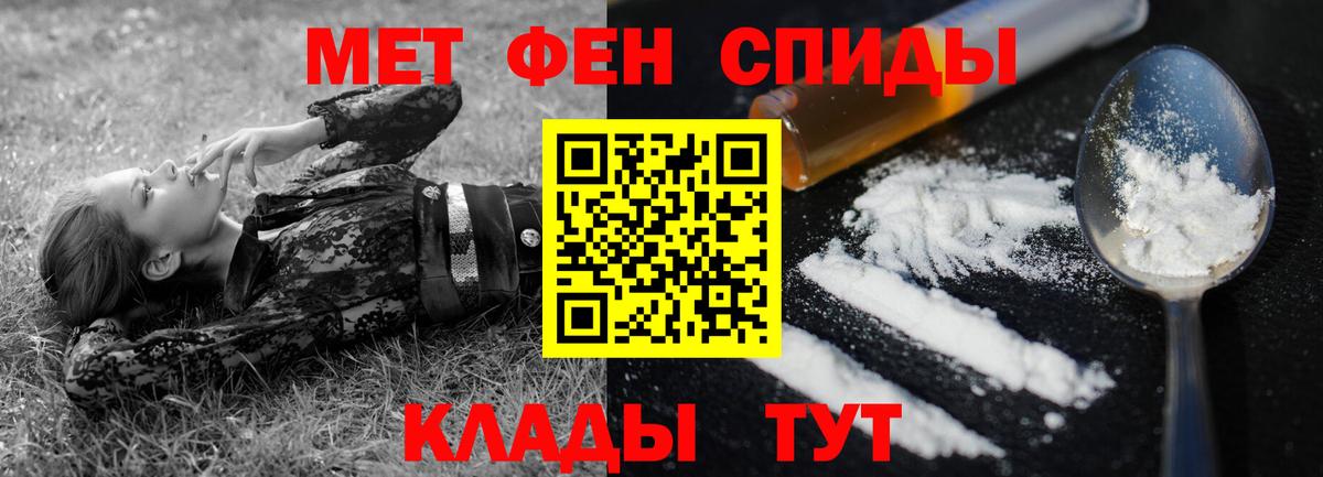 АМФ  АМФЕТАМИН  Вход с VPN  Amphetamine 98%  Пермь 