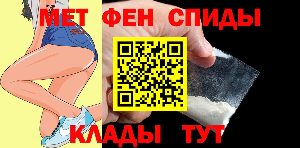 Amphetamine 97% Пермь