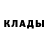 Дистиллят ТГК Wax Egor Otinov