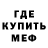 Amphetamine Розовый Georg Semonich