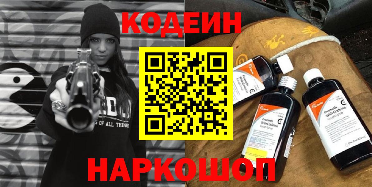 Меф МЯУ МЯУ кристаллы  Пермь  ТГК  ЭКСТАЗИ  ГАШИШ  Вход с VPN  Канабис  COCAIN 