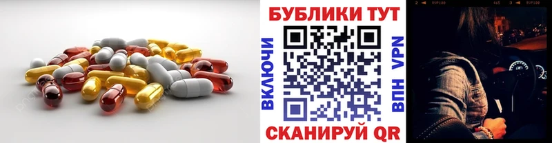 ЭКСТАЗИ mix  Пермь 
