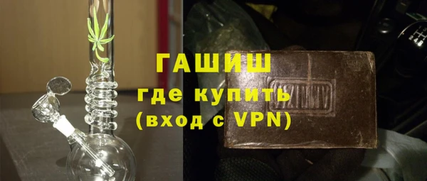 ГАЛЛЮЦИНОГЕННЫЕ ГРИБЫ Магас
