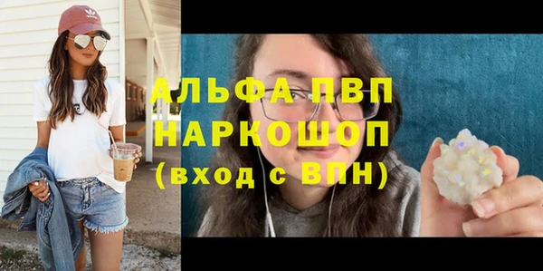 apvp Алексеевка