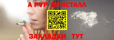 меф Конаково
