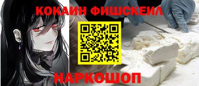 меф Конаково