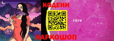 бутик Коммунар