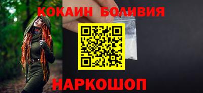 мефедрон VHQ Комсомольск-на-Амуре