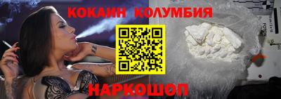 меф Конаково
