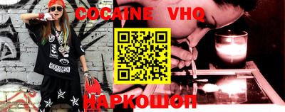 мефедрон VHQ Комсомольск-на-Амуре