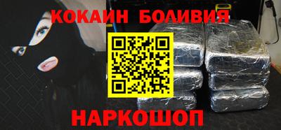 мефедрон VHQ Комсомольск-на-Амуре