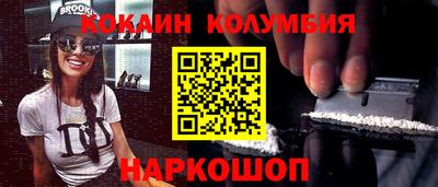 меф Конаково