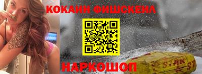 мефедрон VHQ Комсомольск-на-Амуре