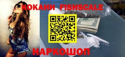 мефедрон VHQ Комсомольск-на-Амуре