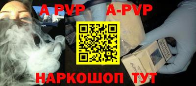 бутик Коммунар