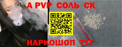 меф Конаково