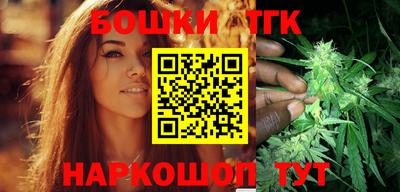 бутик Коммунар