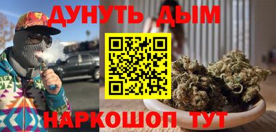 меф Конаково