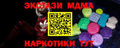 меф Конаково