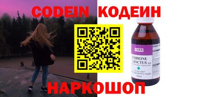 мефедрон VHQ Комсомольск-на-Амуре