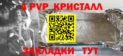 бутик Коммунар