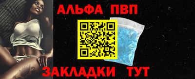 меф Конаково