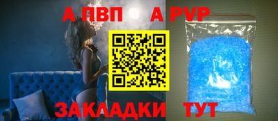 мефедрон VHQ Комсомольск-на-Амуре