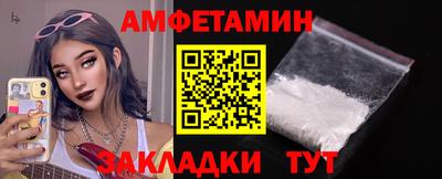 меф Конаково