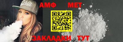 мефедрон VHQ Комсомольск-на-Амуре