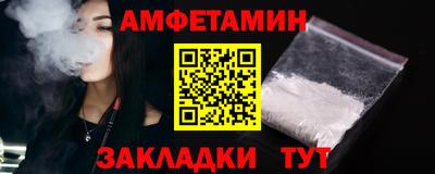 мефедрон VHQ Комсомольск-на-Амуре
