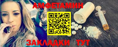 меф Конаково