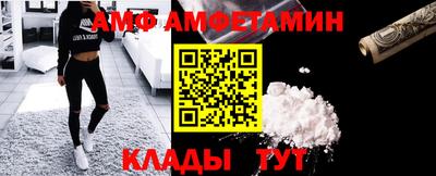 меф Конаково