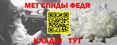 мефедрон VHQ Комсомольск-на-Амуре