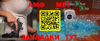 меф Конаково