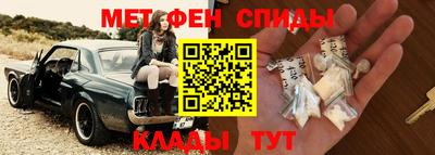 мефедрон VHQ Комсомольск-на-Амуре