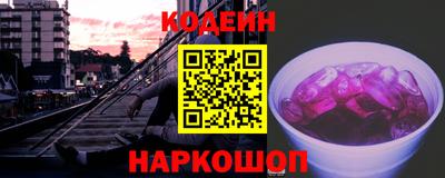 мефедрон VHQ Комсомольск-на-Амуре