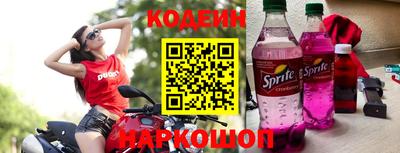 мефедрон VHQ Комсомольск-на-Амуре