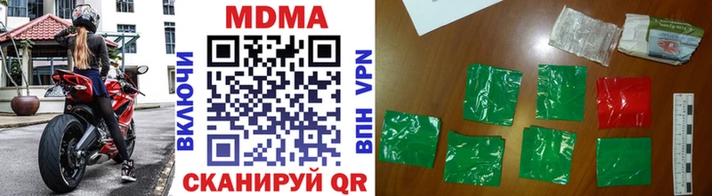 OMG ссылки Пермь MDMA Molly