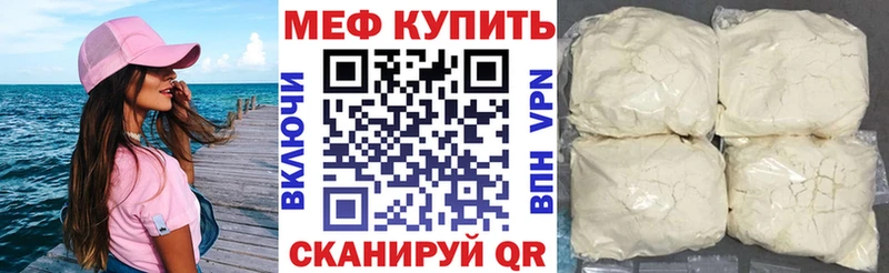 МЯУ-МЯУ 4 MMC  Пермь 