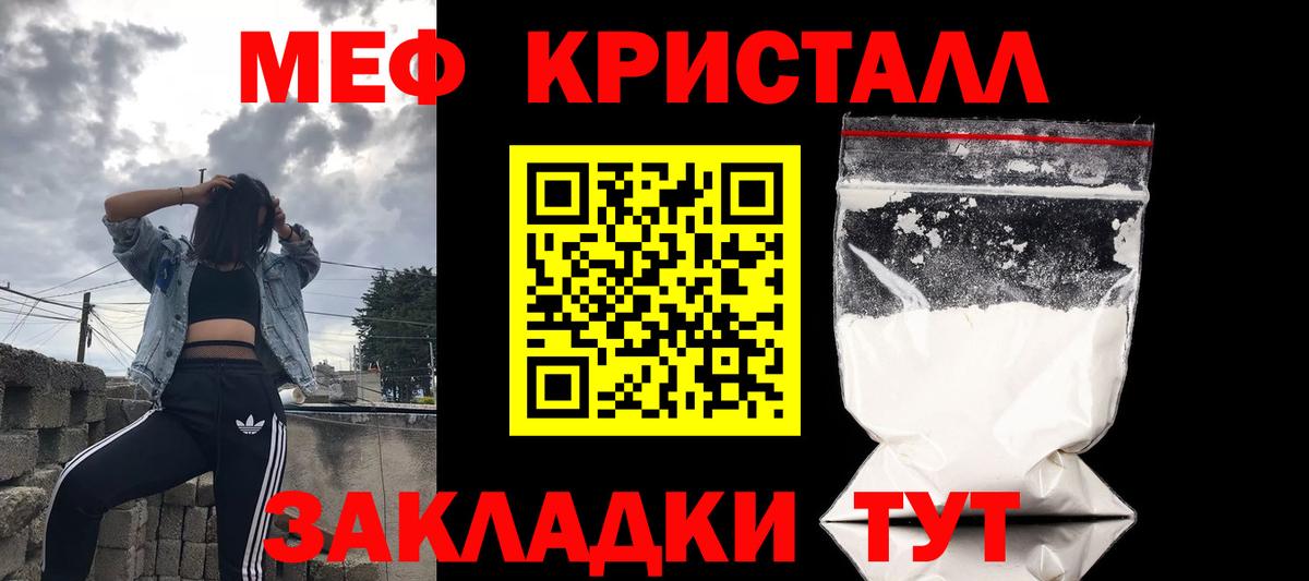 продажа наркотиков  МЯУ-МЯУ  Вход с VPN  Пермь  Меф 4 MMC  МЯУ-МЯУ VHQ  МЕФ 