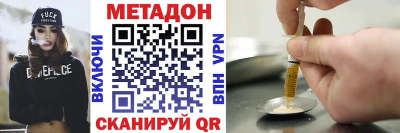 Метадон мёд  Пермь 