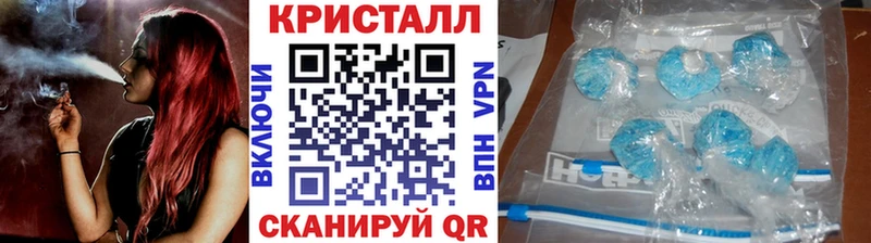 Первитин кристалл  Пермь 