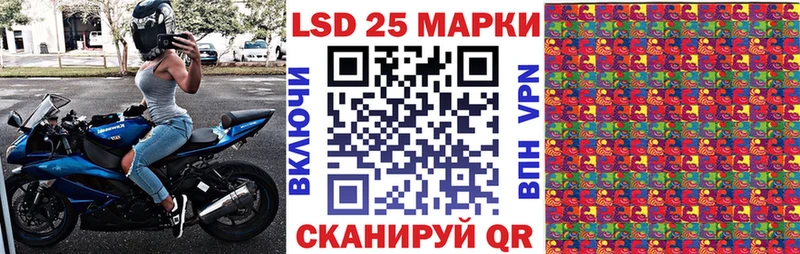 omg зеркало  Пермь  Марки 25I-NBOMe 1,8мг 