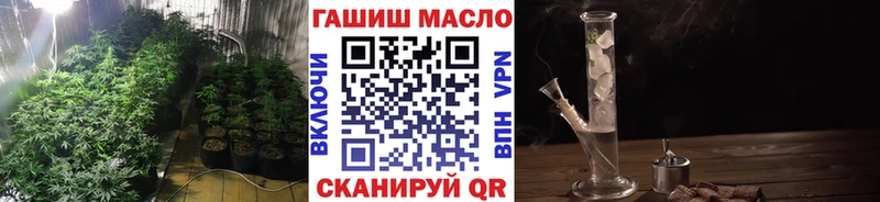 ТГК вейп с тгк Пермь
