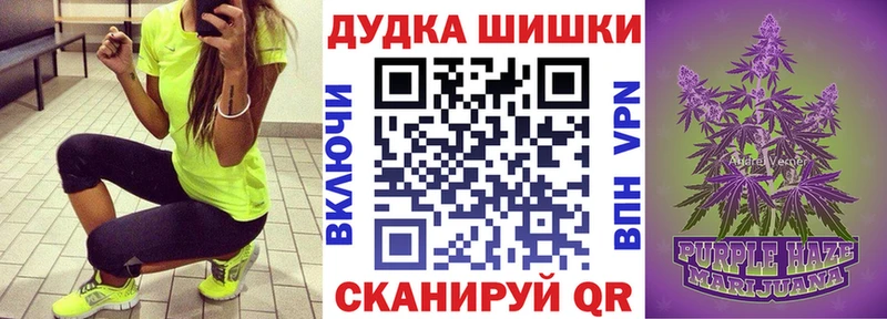 Бошки Шишки тримм  Пермь 