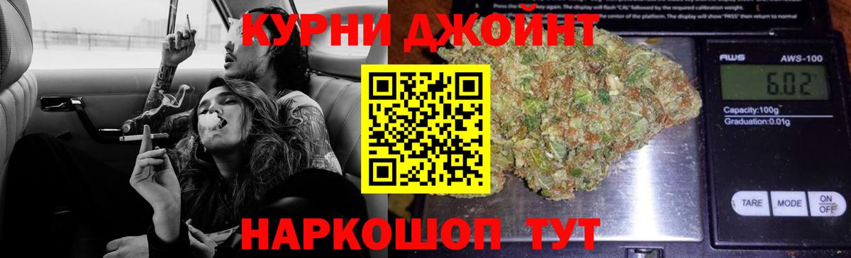 Каннабис семена  Бошки Шишки план  Пермь  Вход с VPN  Канабис план 